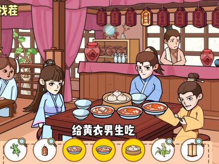 广告收益、流量变现游戏