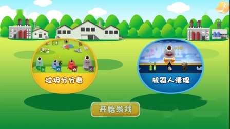 VR/AR/体感、教育医疗等行业游戏